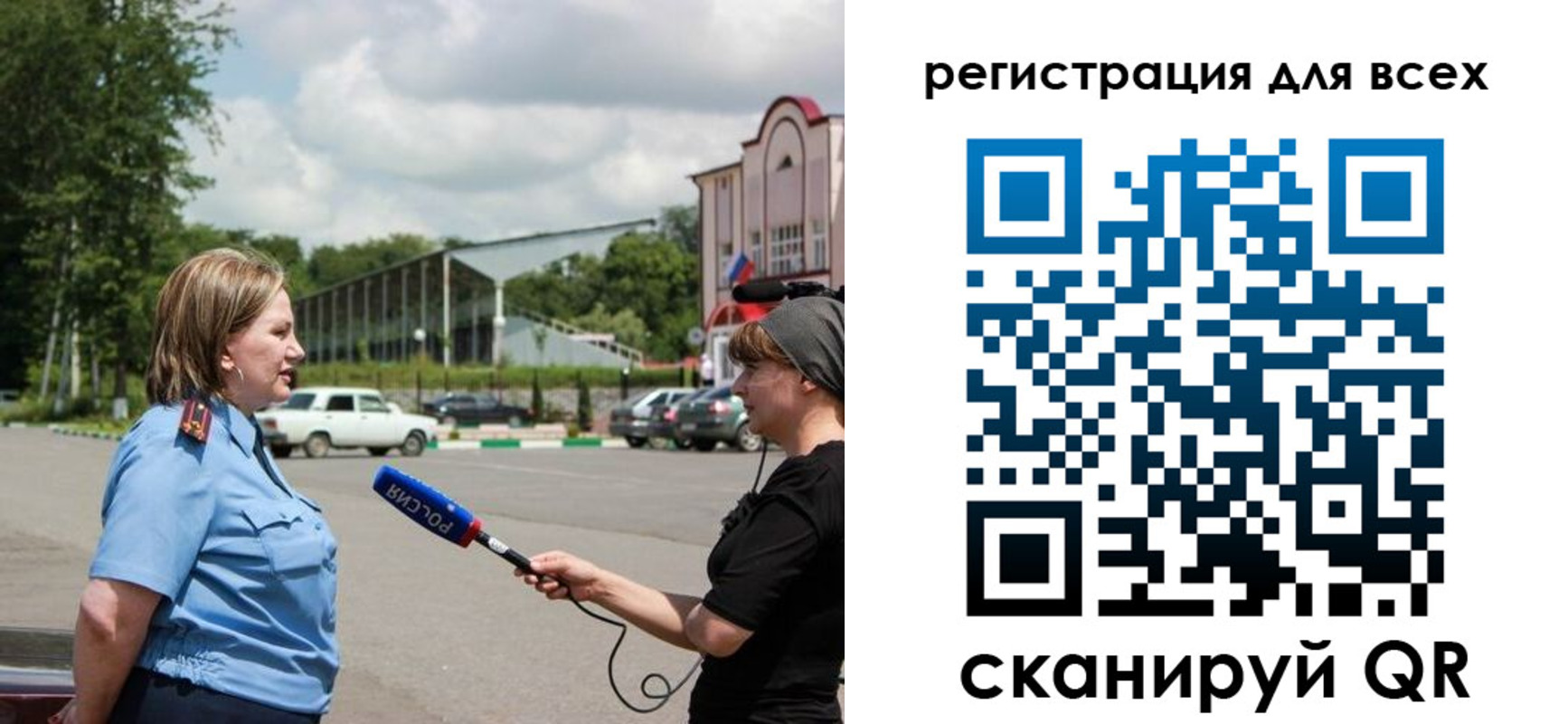 временная регистрация собственник в Сертолово