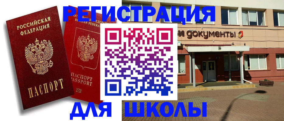 купить прописку в Сертолово
