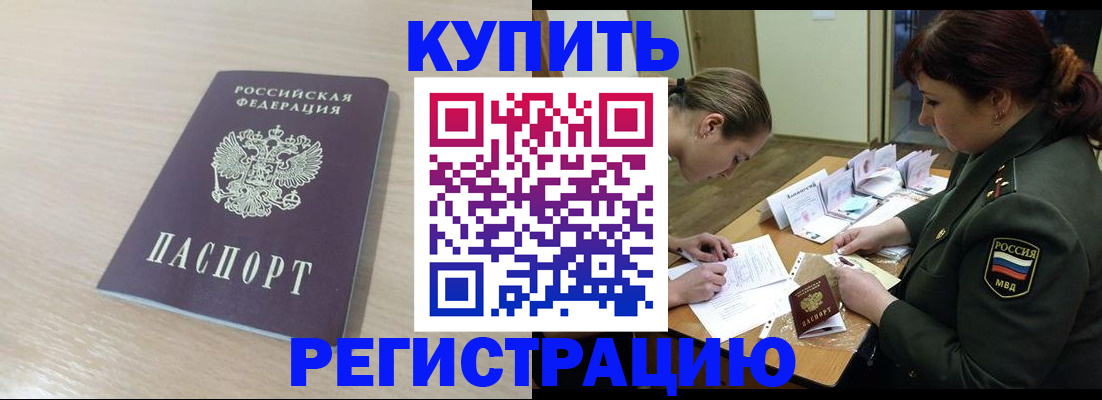 найти адрес прописки в Сертолово