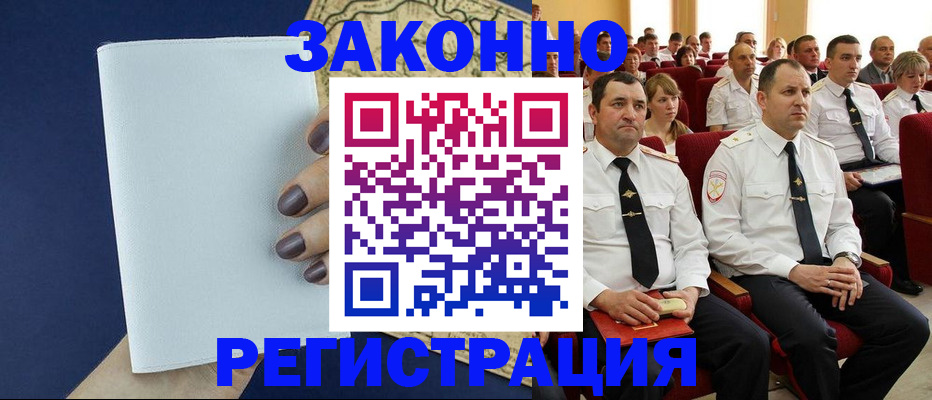 регистрация для школы в Сертолово