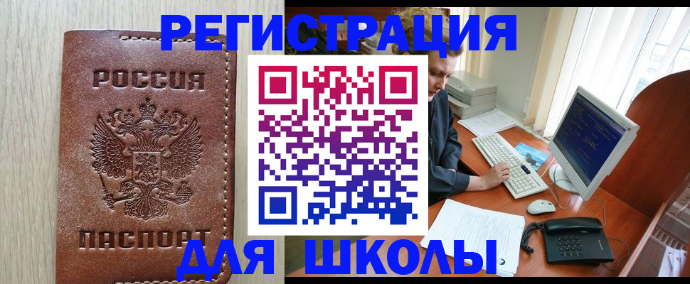 прописка в квартире в Сертолово